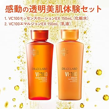 DR.CI:LABO VC100 WATER EMULSION 5個セット Dr.Ci：Labo New ドクターシーラボ VC100 エッセンスローション